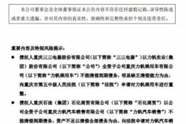 深圳企业清欠服务