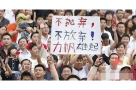 深圳融资清欠服务
