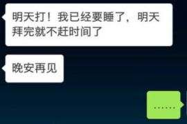 深圳贷款清欠服务