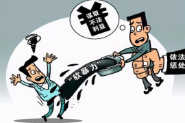 深圳工资清欠服务
