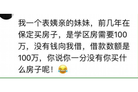 深圳讨债公司成功追回拖欠八年欠款50万成功案例